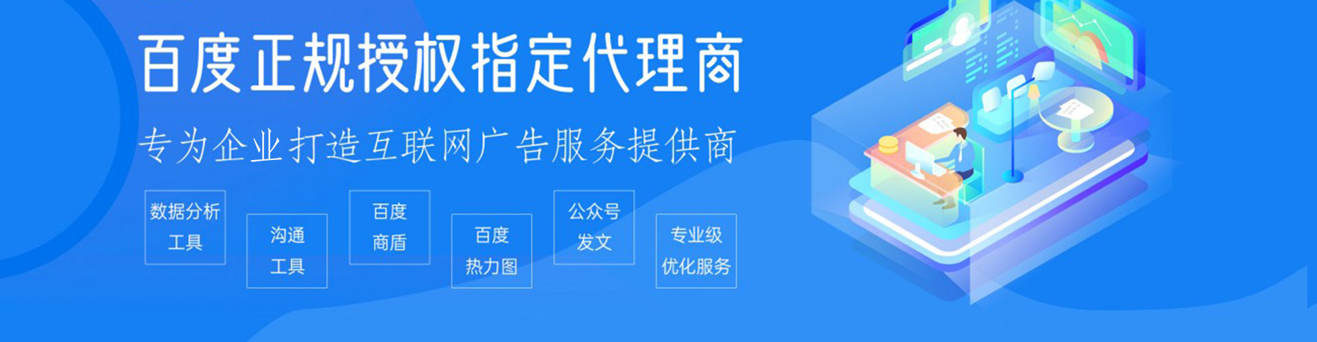 交城头条信息流