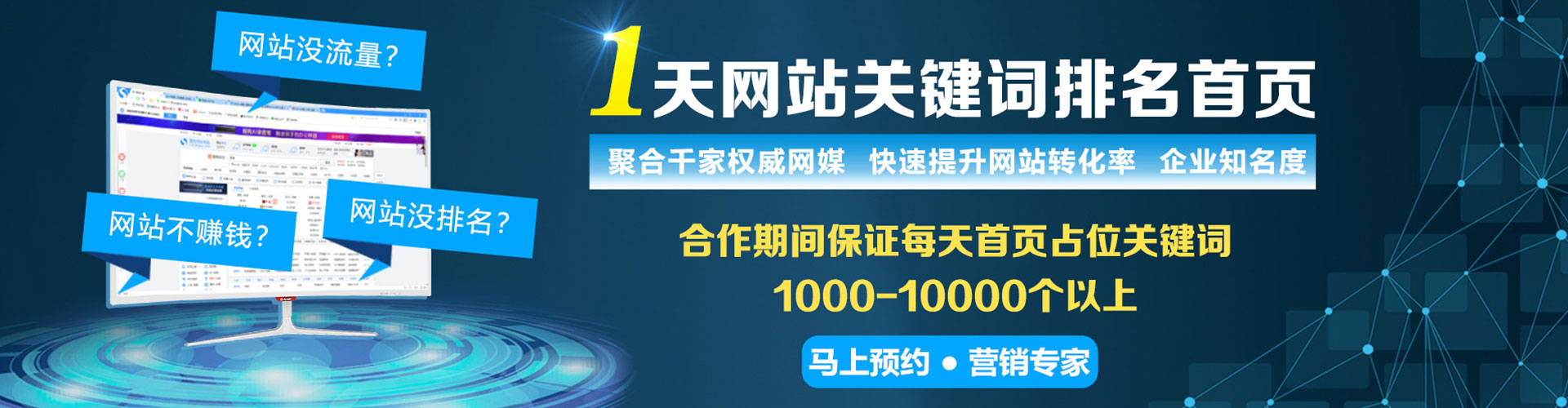 交城微信信息流
